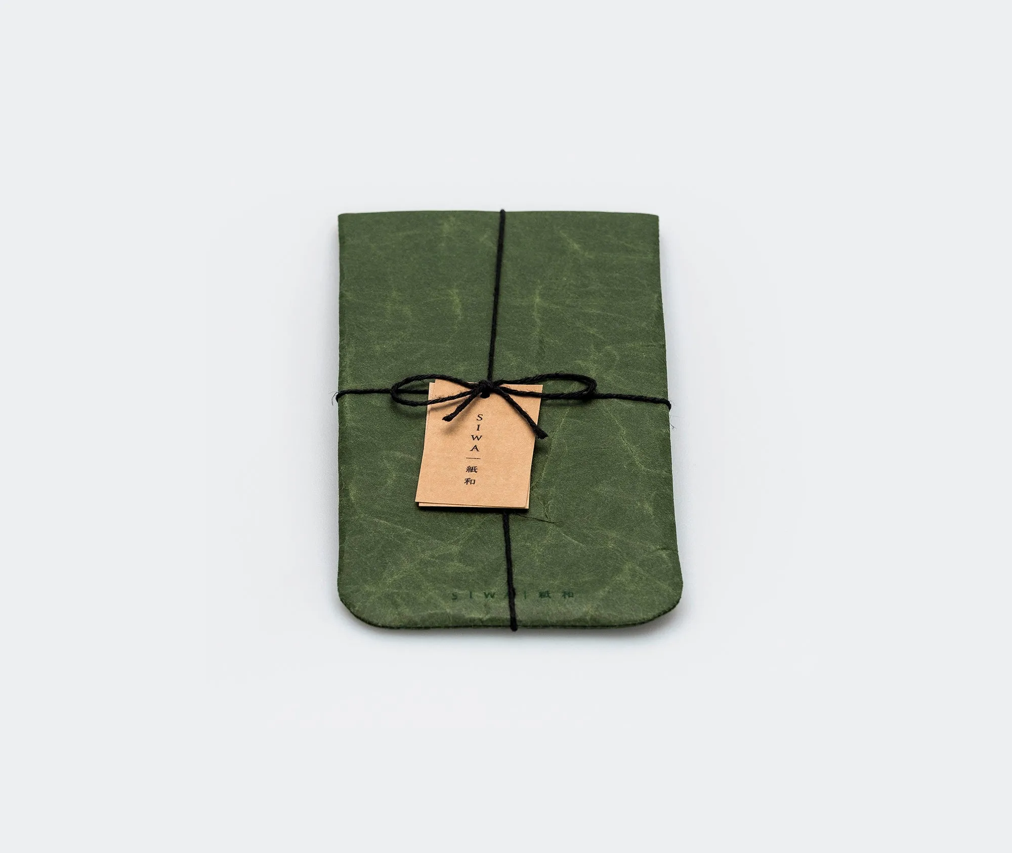 Accessory Pouch - Green