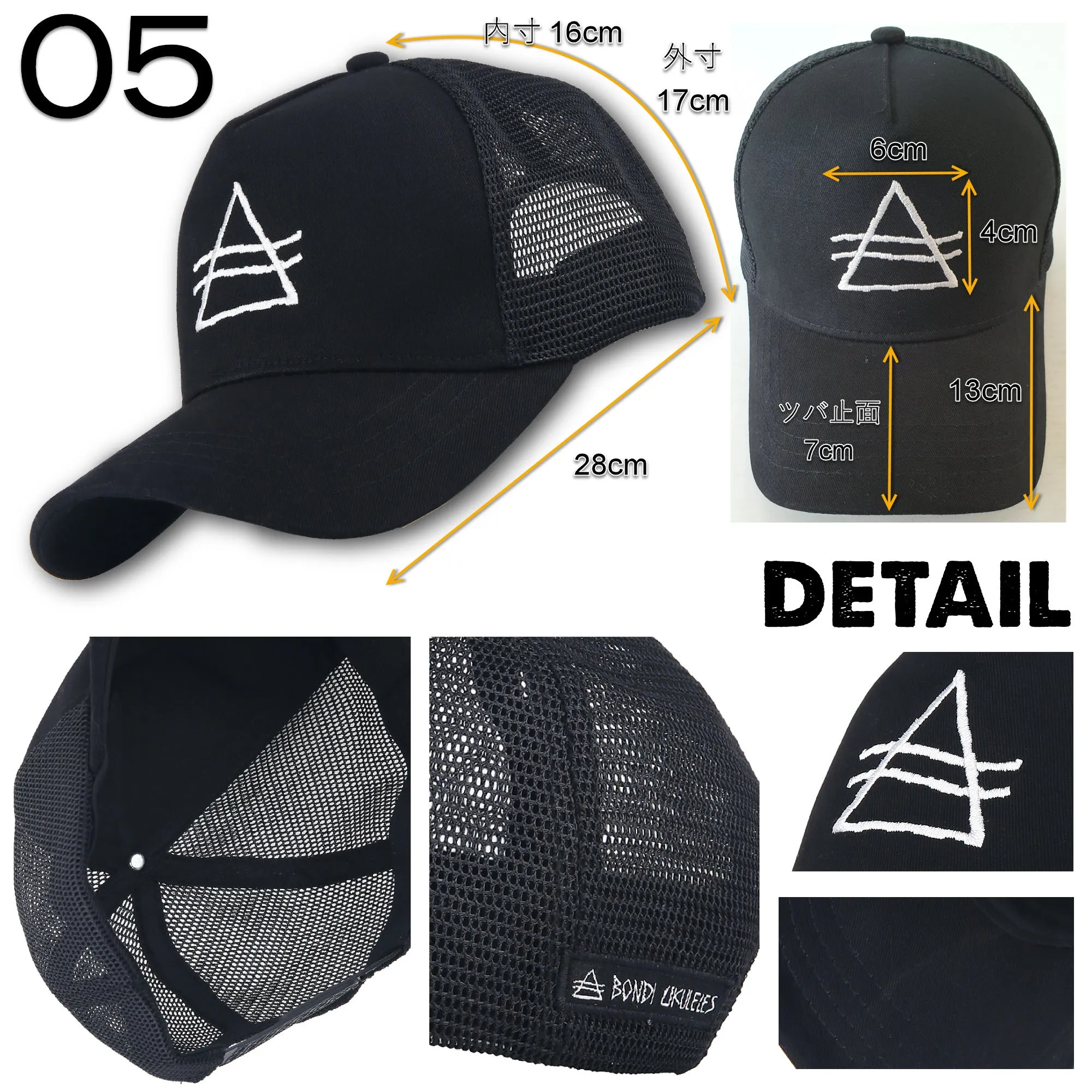 Bondi Mountain & Wave Comfort Cap