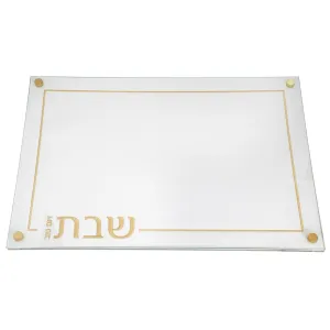(D) Embroidered Leatherette Lucite and Glass Top Challah Board (White with Gold, Large)