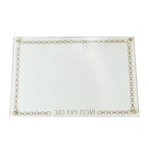 (D) Glass Challah Board with Chain Design Embroidered Leatherette (White with Gold, Large)