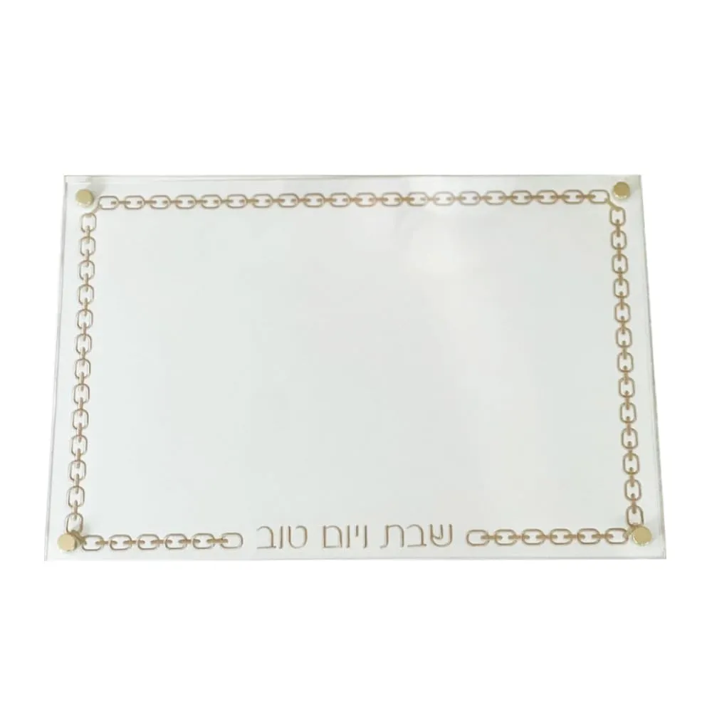 (D) Glass Challah Board with Chain Design Embroidered Leatherette (White with Gold, Large)