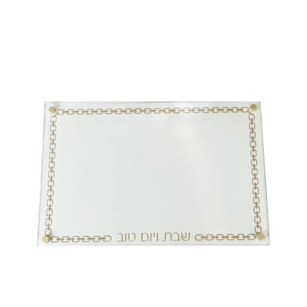 (D) Glass Challah Board with Chain Design Embroidered Leatherette (White with Gold, Regular)