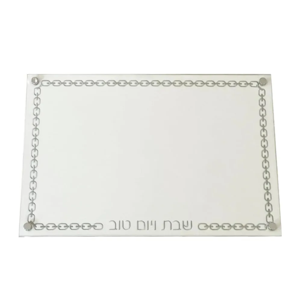 (D) Glass Challah Board with Chain Design Embroidered Leatherette (White with Silver, Large)