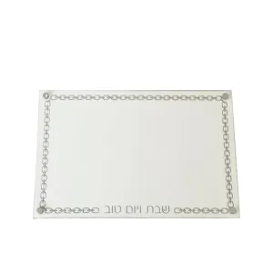 (D) Glass Challah Board with Chain Design Embroidered Leatherette (White with Silver, Regular)