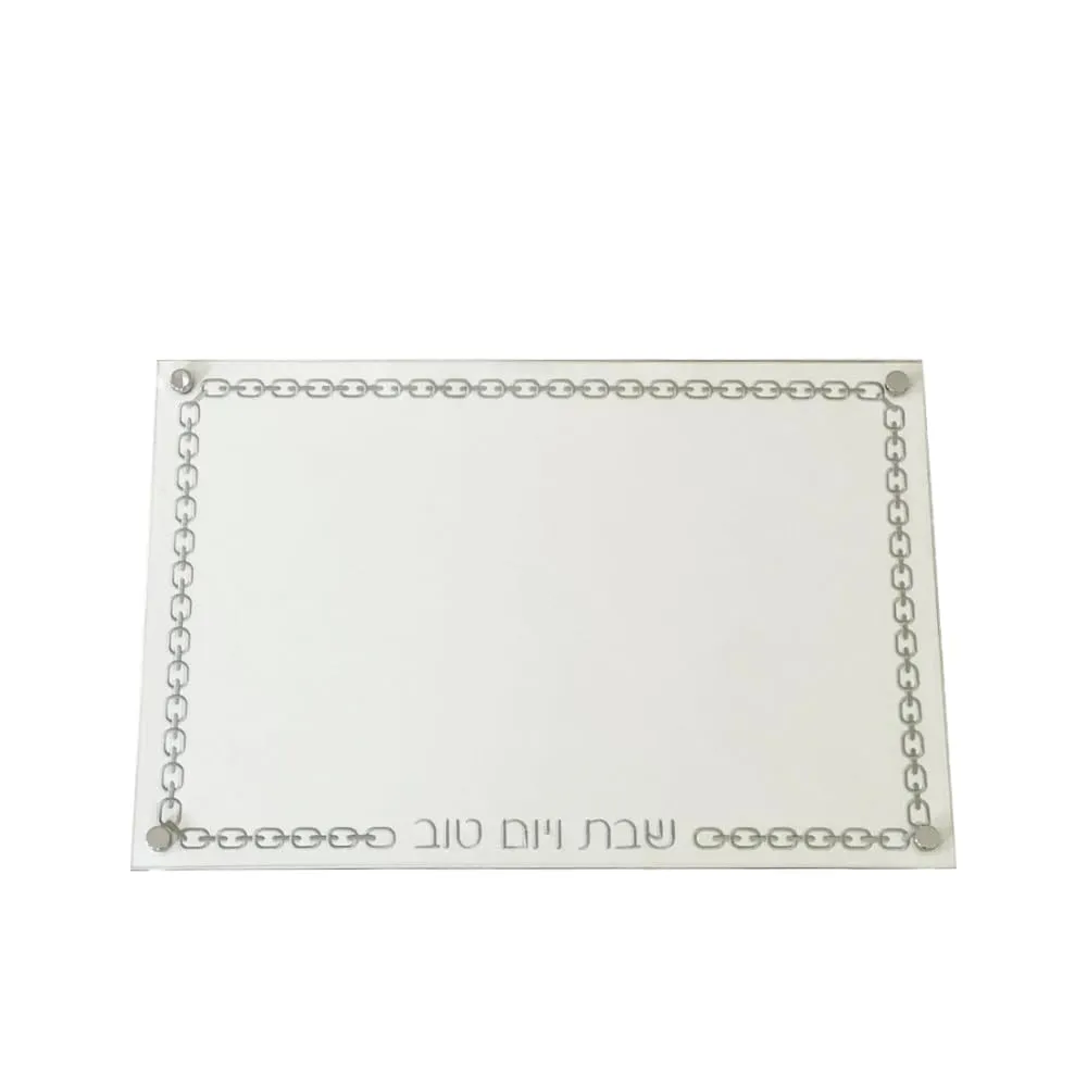 (D) Glass Challah Board with Chain Design Embroidered Leatherette (White with Silver, Regular)