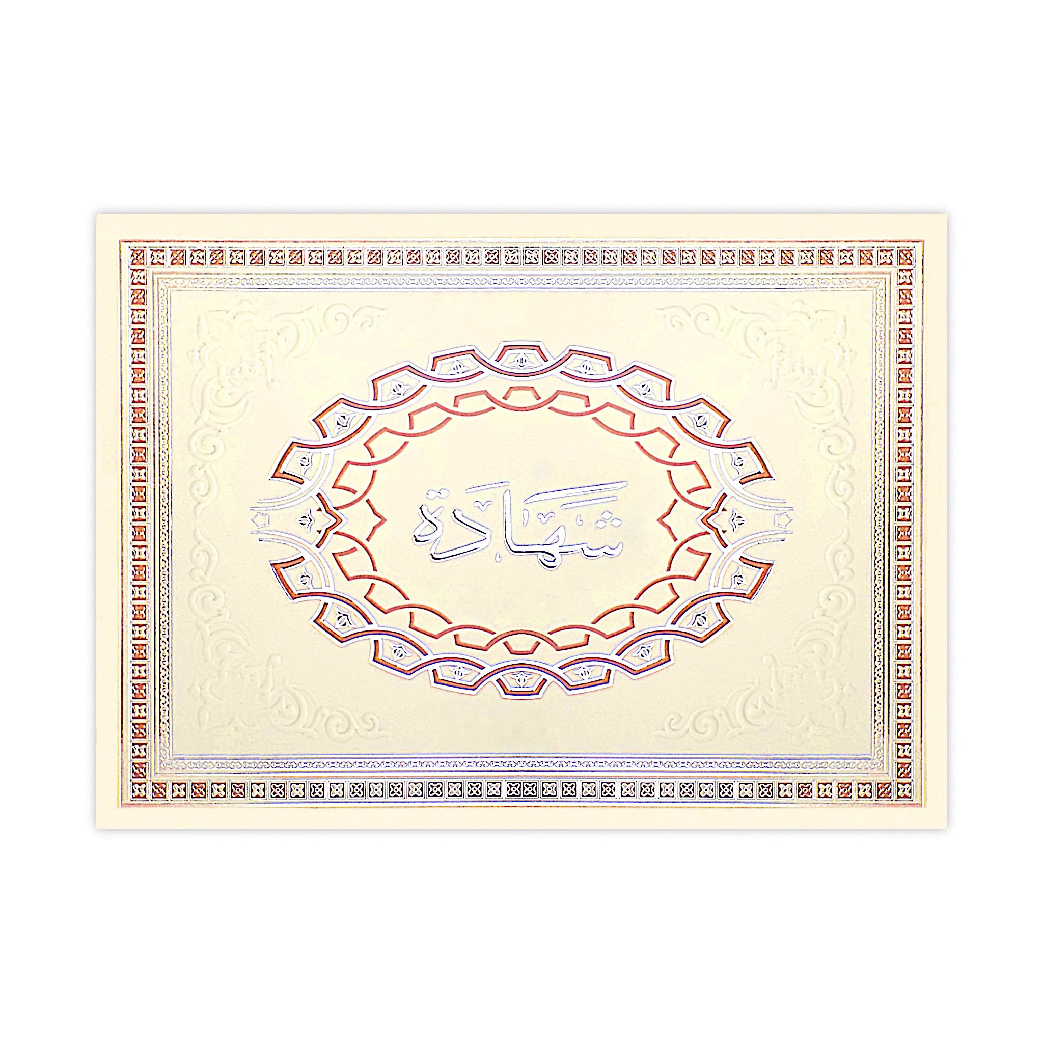 Generic Decorated Paper Certificate Holder