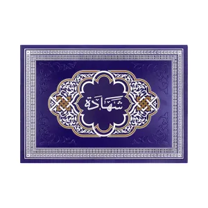 Generic Decorated Paper Certificate Holder