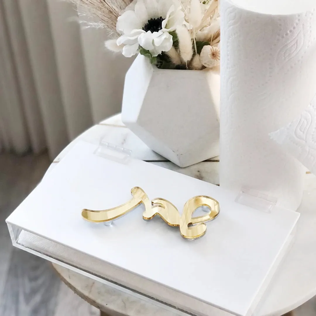Lucite Shabbos Box/Paper Towel Holder