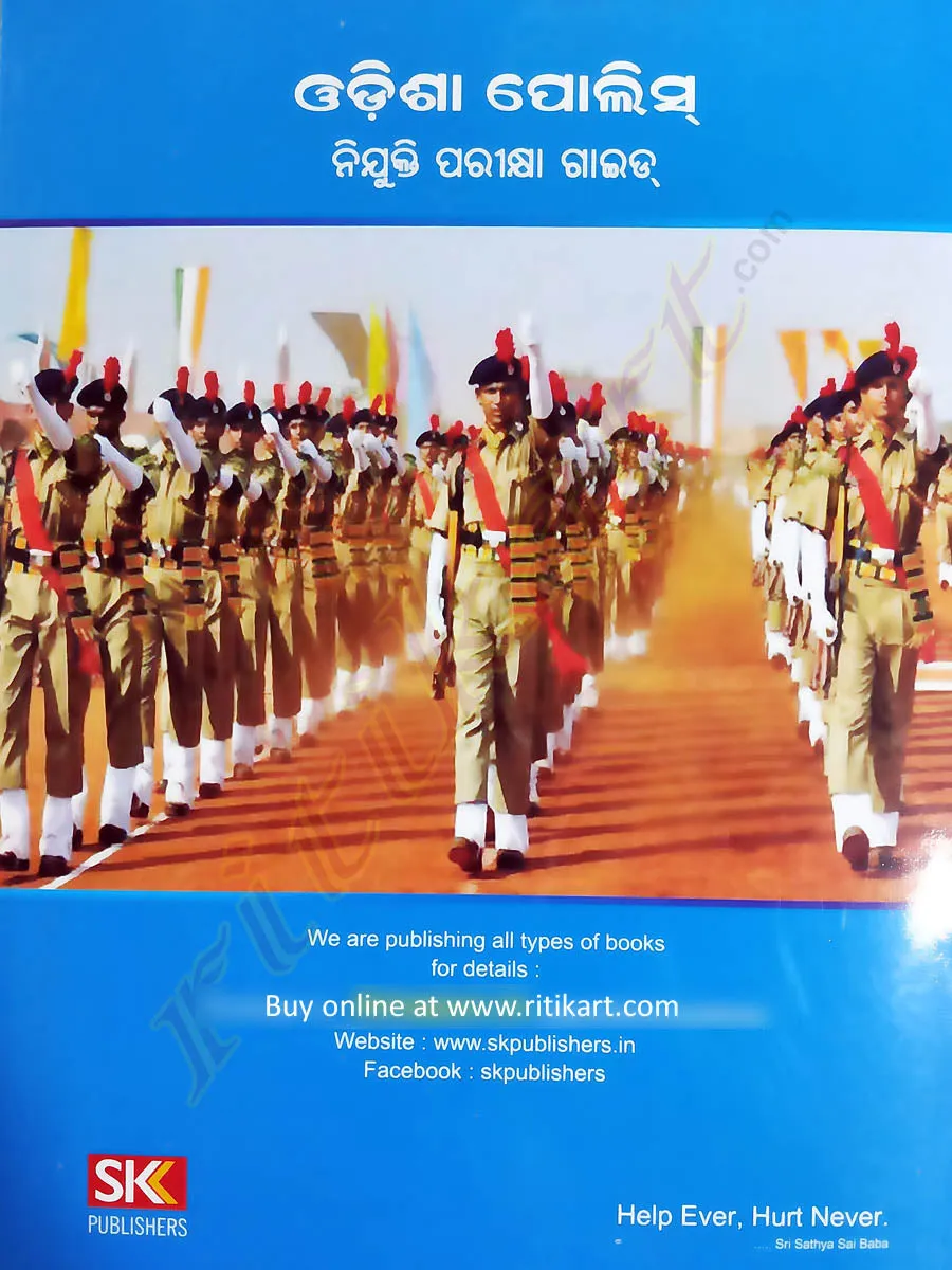 Odisha Police Recruitment Exam Guide 2023 Latest Computer  Practical Paper