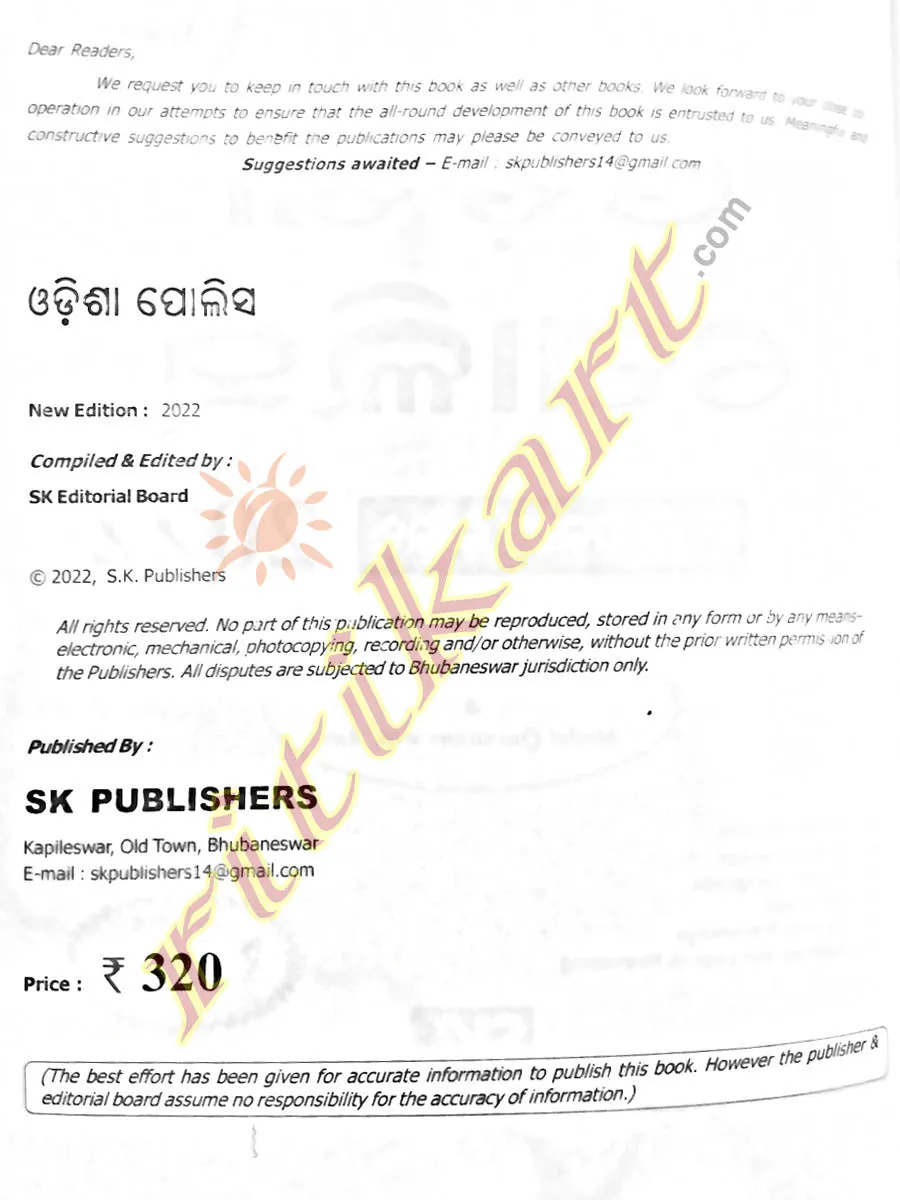 Odisha Police Recruitment Exam Guide 2023 Latest Computer  Practical Paper