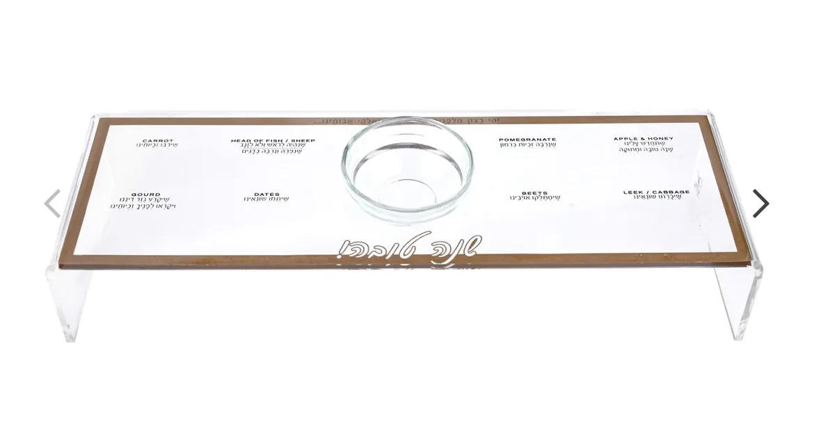 Raised simanim tray