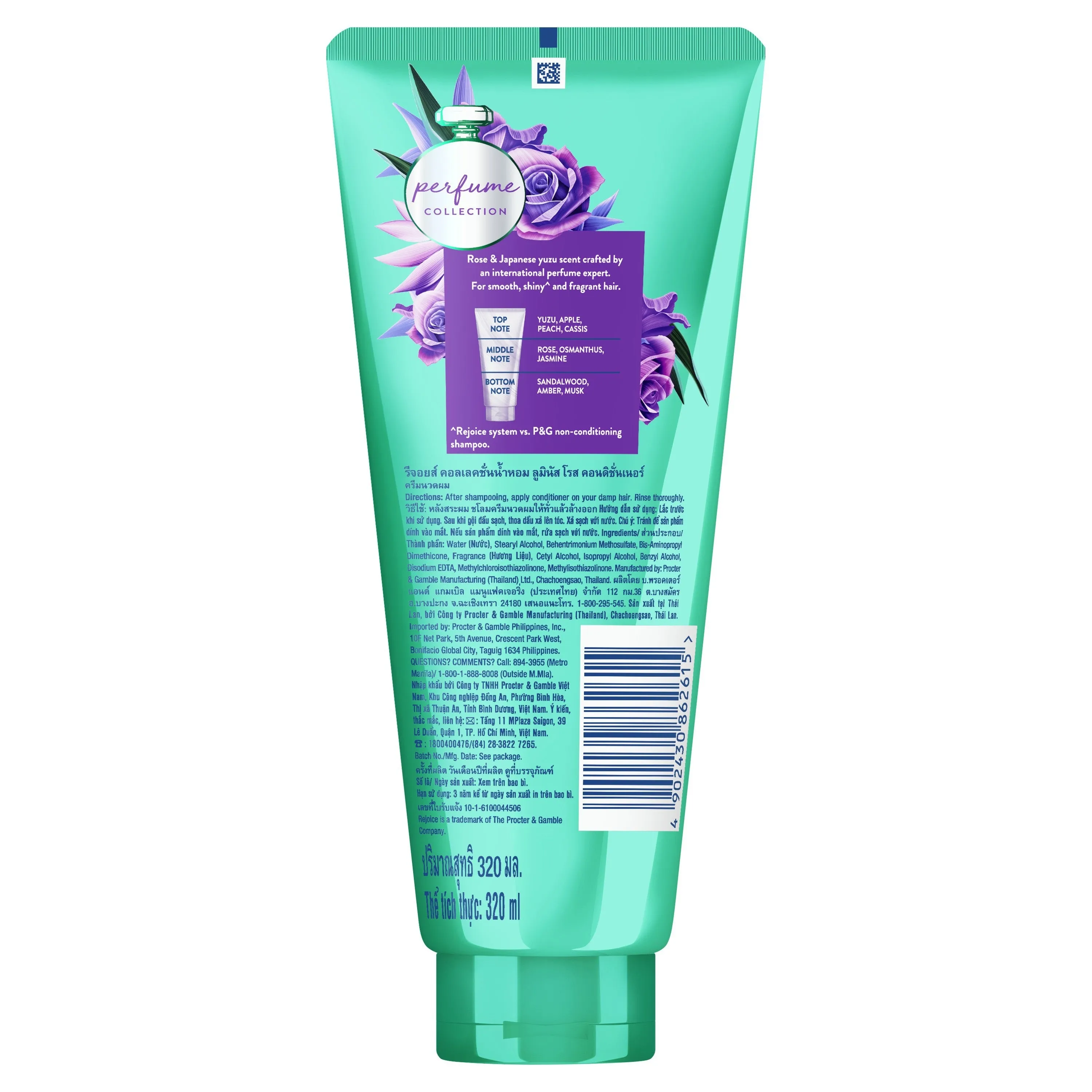 Rejoice Luminous Rose Conditioner 320ml (Smoothening)
